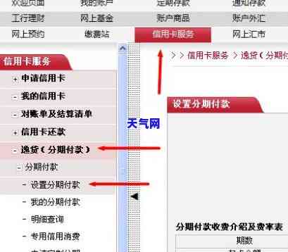 如何使用工行信用卡偿还元？详细步骤解析