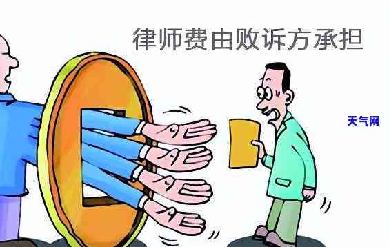 律师打信用卡纠纷案如何收费？咨询、打官司费用详解