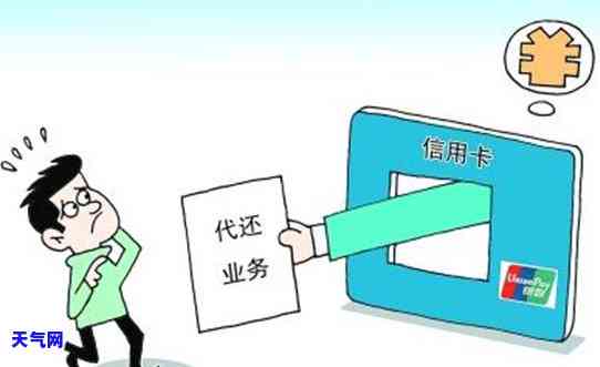 信用卡代还业务公司会知道吗，信用卡代还业务：公司是否会知晓？