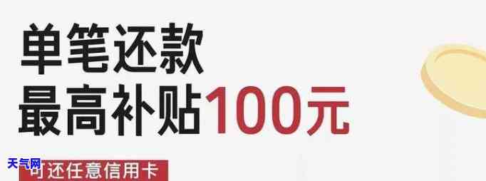 乐享还信用卡的是什么，探究“乐享还信用卡”是什么？为你揭秘还款新方式！