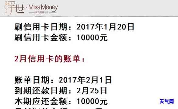 一万五信用卡用一千五来还-一万五信用卡用一千五来还款可以吗