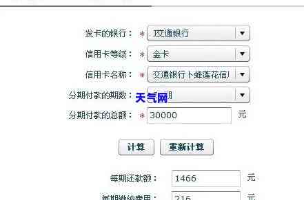 代还1万信用卡怎么收费，如何收费：代还1万元信用卡的费用详解