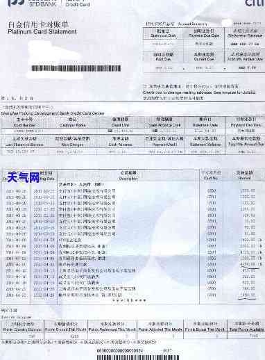 信用卡怎么还其他账单-信用卡怎么还其他账单的钱