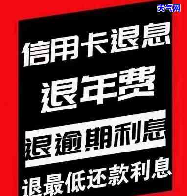 购物退款还信用卡，方便快捷：购物退款直接退到信用卡账户