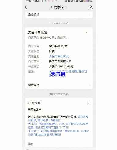 购物退款还信用卡，方便快捷：购物退款直接退到信用卡账户