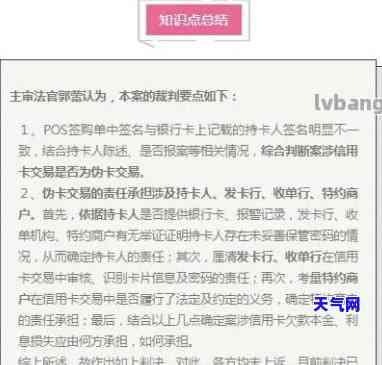 2020年信用卡起诉标准，解读2020年信用卡起诉标准，你必须知道的法律知识