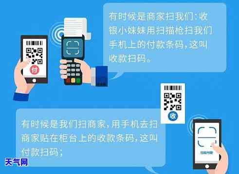 如何使用付款码进行信用卡支付？详细步骤解析！