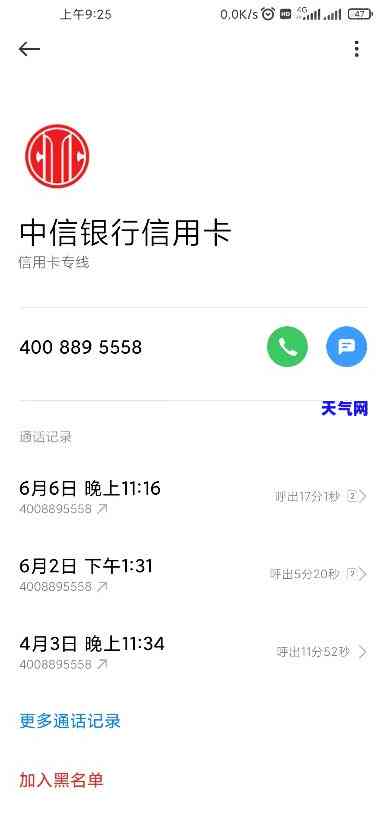 中信信用卡让还款可没有消费：如何处理？