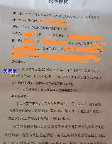 信用卡起诉，信用卡欠款未还，被银行起诉怎么办？