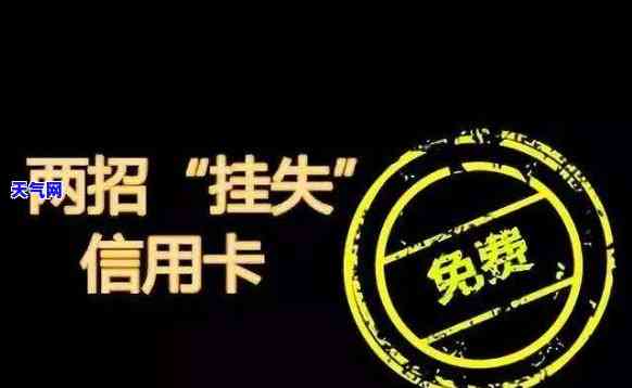 信用卡每月在还会被起诉吗-欠信用卡钱每个月还点会被起诉吗