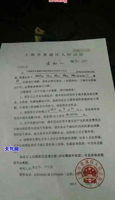 信用卡起诉涵会用什么快递寄，信用卡起诉函邮寄方式：如何确保准确无误地送达？