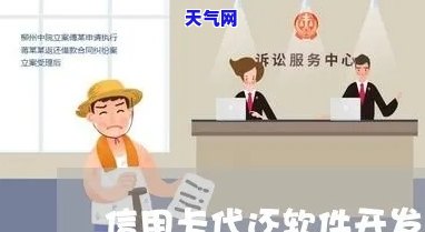 开封代还信用卡地方吗-开封有代还信用卡的地方吗