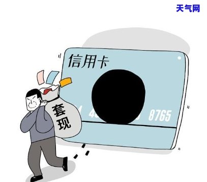 信用卡可以自动还网贷-信用卡可以自动还网贷吗