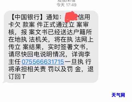 报案起诉信用卡-报案起诉信用卡会冻结吗