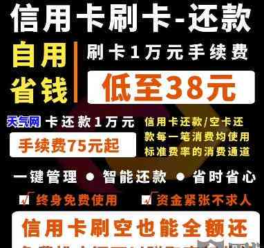 肥东哪有代还信用卡的公司，肥东地区：寻找信用卡代还服务，哪家公司最可靠？