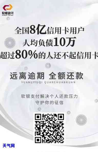 还信用卡朋友圈文案，轻松还信用卡，晒出你的信用生活！