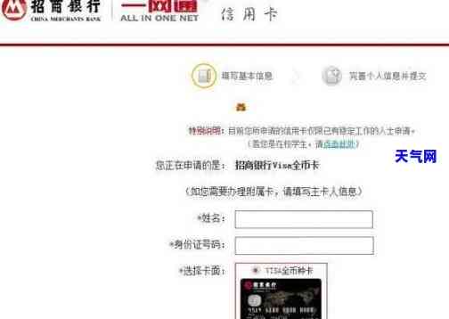 信用卡代还软件怎么招商-信用卡代还软件怎么招商银行还款