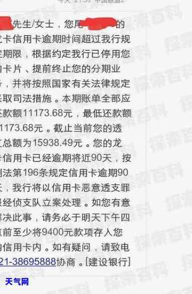 我已经还清信用卡欠款，但卡片仍无法使用，原因何在？