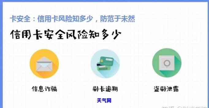 套一下信用卡是什么意思？详解信用卡的概念与风险