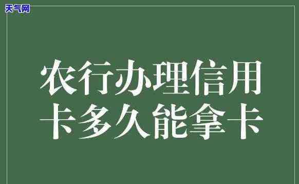 农行信用卡有协商成功的嘛-农行信用卡有协商成功的嘛