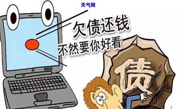 无钱还信用卡属什么罪-无钱还信用卡属什么罪行