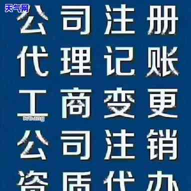 州金水信用卡代还电话号码查询及联系方式