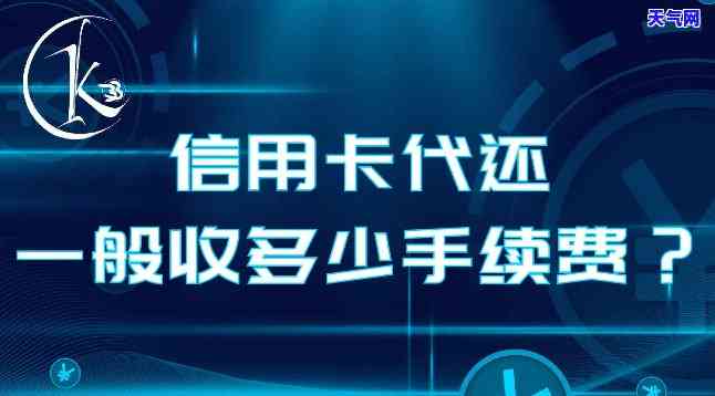 代还还信用卡，轻松解决还款难题：代还还信用卡服务详解