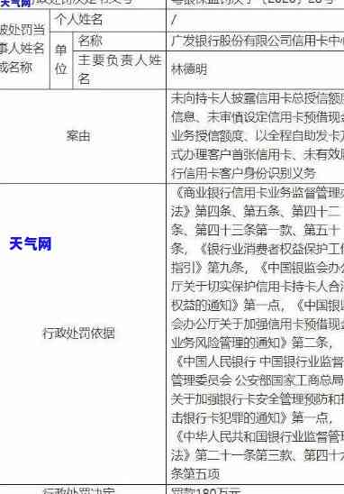 全面高清：信用卡起诉样本图片大全