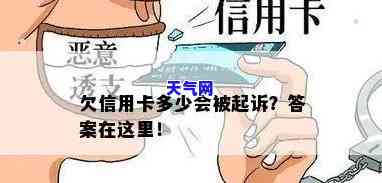 帐户冻结如何偿还信用卡欠款？详细步骤解析