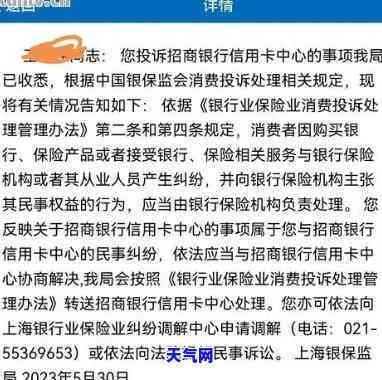 被招商信用卡起诉了,开庭了该怎么说，如何应对招商信用卡起诉并顺利度过庭审过程？