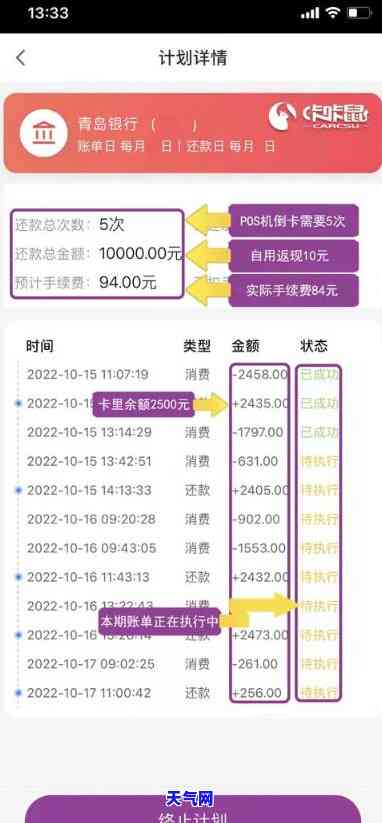 东莞帮还信用卡的，使用东莞帮还信用卡，轻松管理您的信用卡账单