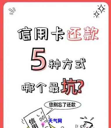 哪些可以还信用卡，推荐几款好用的信用卡还款，让你轻松管理信用卡账单！