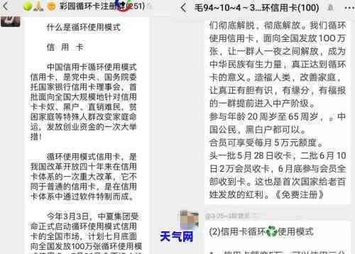 长期循环信用卡还房贷-长期循环信用卡还房贷有影响吗