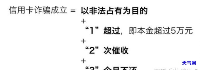 信用卡起诉：本金、利息计算及处理方法