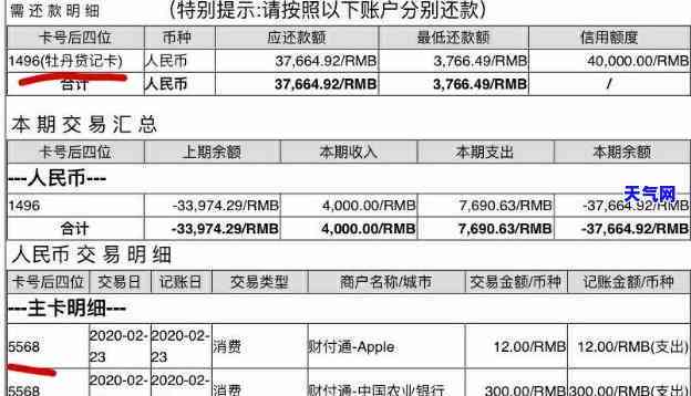 工商信用卡还款，轻松还工商信用卡，还款攻略全在这里！