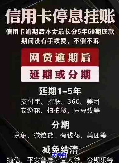 信用卡逾期半年还完后停卡-信用卡逾期半年还完后停卡会怎么样