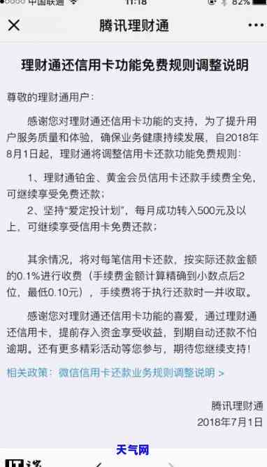 交行信用卡销卡需多长时间？请了解销户流程与时间限制