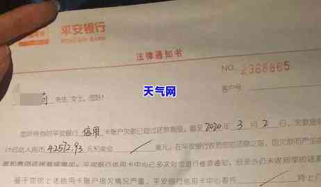 信用卡提醒起诉是真的吗，真相揭示：信用卡提醒起诉是否真实存在？