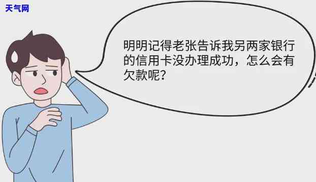 交行信用卡销卡需多长时间？请了解销户流程与时间限制