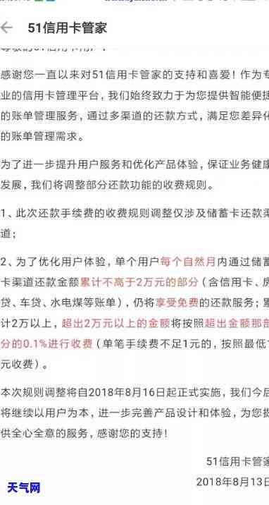 邮政信用卡月还款怎么还的，如何还款邮政信用卡？详细步骤解析