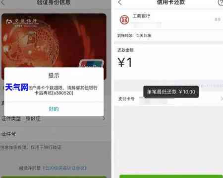 微信新功能代还信用卡，微信推出新功能：一键代还信用卡，轻松解决还款难题！