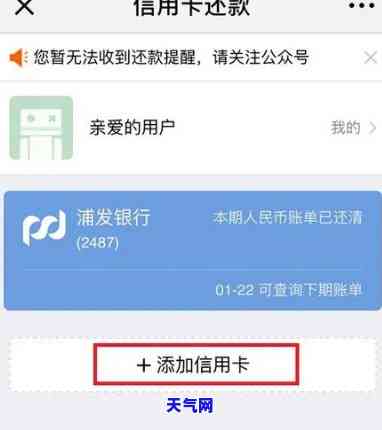 手机还信用卡怎么还不上呢，手机还款信用卡为何未到账？