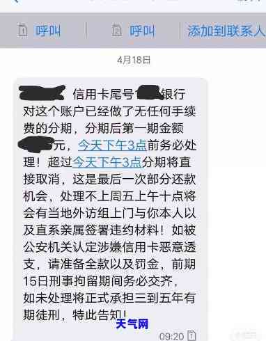 信用卡没被起诉-信用卡没被起诉会冻结银行卡吗