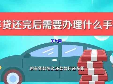 买车还信用卡怎么还款-买车还信用卡怎么还款的