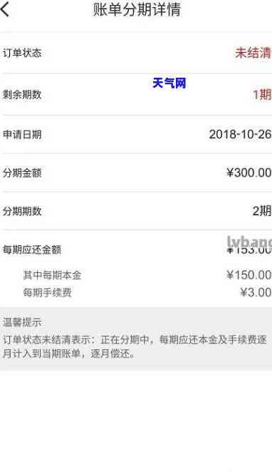 信用卡剩余账单怎么还-信用卡剩余账单怎么还款