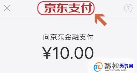 京东信用卡还款怎么还的，详细教程：京东信用卡还款步骤详解