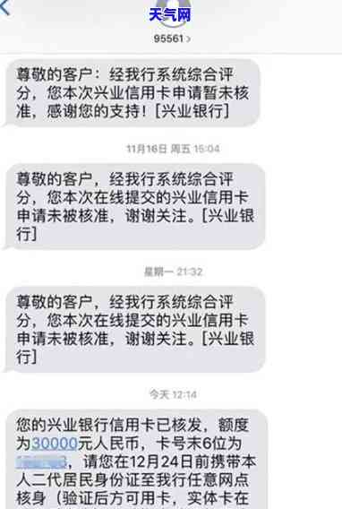 兴业信用卡逾期还完被停卡-兴业信用卡逾期还完被停卡怎么办