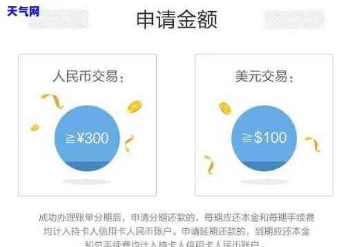 招行信用卡分期下期还款怎么还，如何进行招行信用卡分期下期还款？详细步骤解析