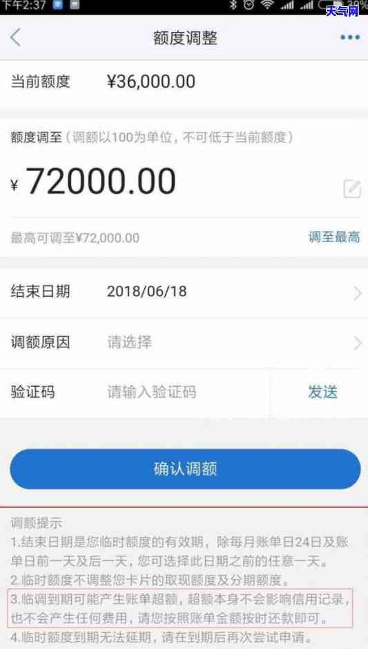 还房贷的信用卡，房贷还款新方式：用信用卡还款，方便快捷！