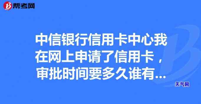 一般还信用卡多久可以申请信用贷款，信用卡还款后，多久才能申请信用贷款？